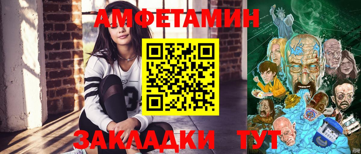 АМФ 98% Новочебоксарск