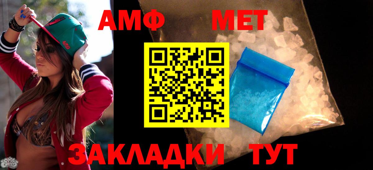ГАШ  Мефедрон  Вход с VPN  Новочебоксарск  Cocaine  Мефедрон   МАРИХУАНА 