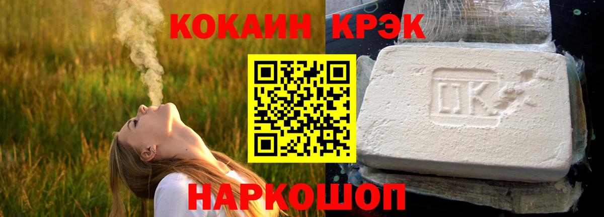 Новочебоксарск  COCAIN Columbia  Cocaine  Кокаин Эквадор  Вход с VPN 