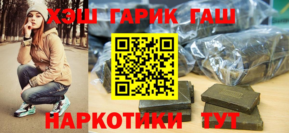 Гашиш Cannabis Новочебоксарск