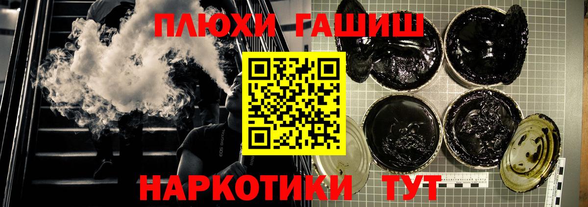 Гашиш AMNESIA HAZE  Вход с VPN  Гашиш  Новочебоксарск 