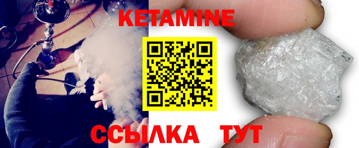 Меф мяу мяу Новочебоксарск