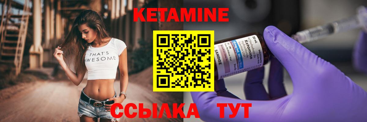 площадка состав  Вход с VPN  Новочебоксарск  Кетамин ketamine  КЕТАМИН ketamine 