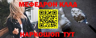 круглые Севастополь