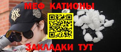 круглые Севастополь