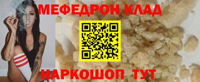 дурь Северобайкальск