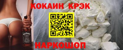 круглые Севастополь