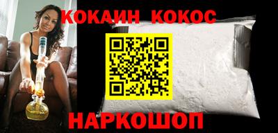 круглые Севастополь