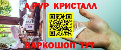 ГАЛЛЮЦИНОГЕННЫЕ ГРИБЫ Рузаевка