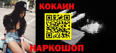 ГАЛЛЮЦИНОГЕННЫЕ ГРИБЫ Рузаевка
