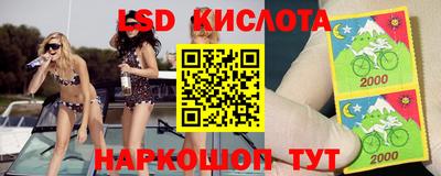круглые Севастополь
