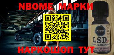 дурь Северобайкальск
