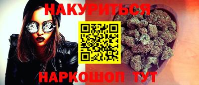 дурь Северобайкальск