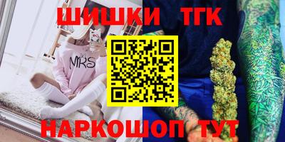 дурь Северобайкальск