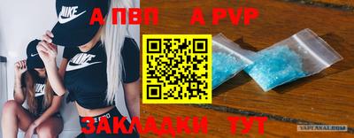 дурь Северобайкальск