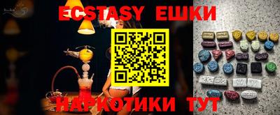 круглые Севастополь