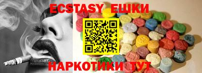 круглые Севастополь
