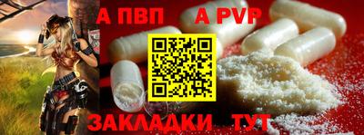 круглые Севастополь