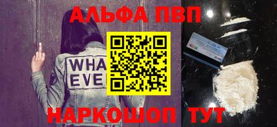 jwh Рыбинск