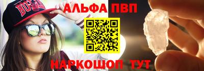 дурь Северобайкальск