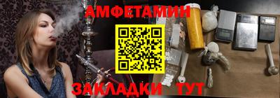 дурь Северобайкальск