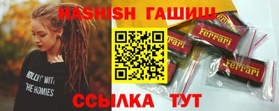 ГАЛЛЮЦИНОГЕННЫЕ ГРИБЫ Рузаевка