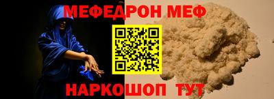 jwh Рыбинск