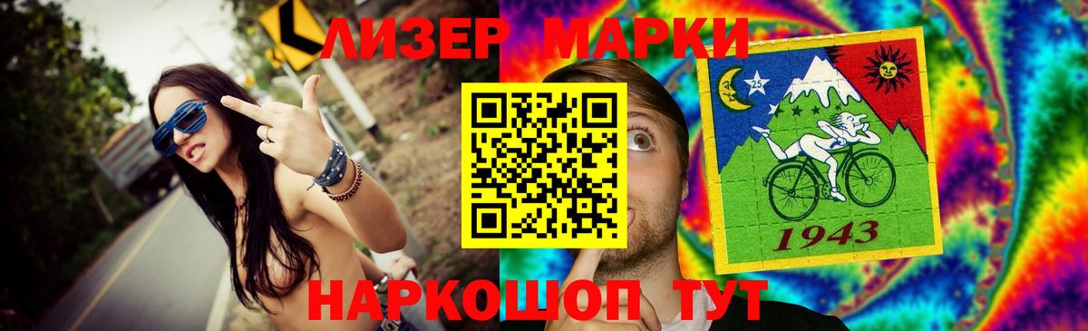Лсд 25 экстази кислота Новочебоксарск