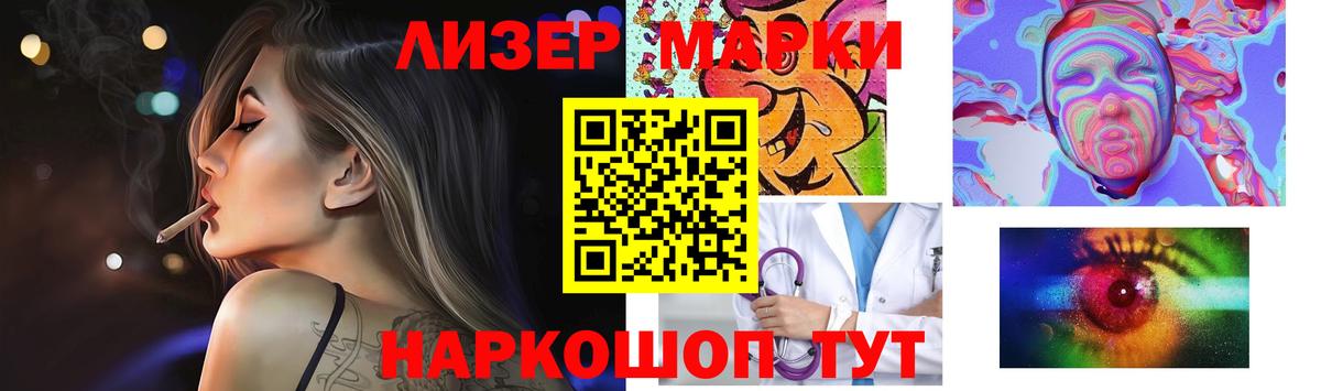 Новочебоксарск  Лсд 25 экстази ecstasy  Вход с VPN  LSD-25 экстази  Лсд 25 экстази ecstasy 