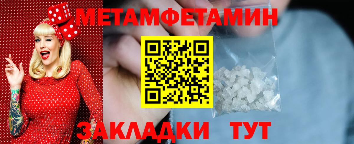 Первитин витя Новочебоксарск