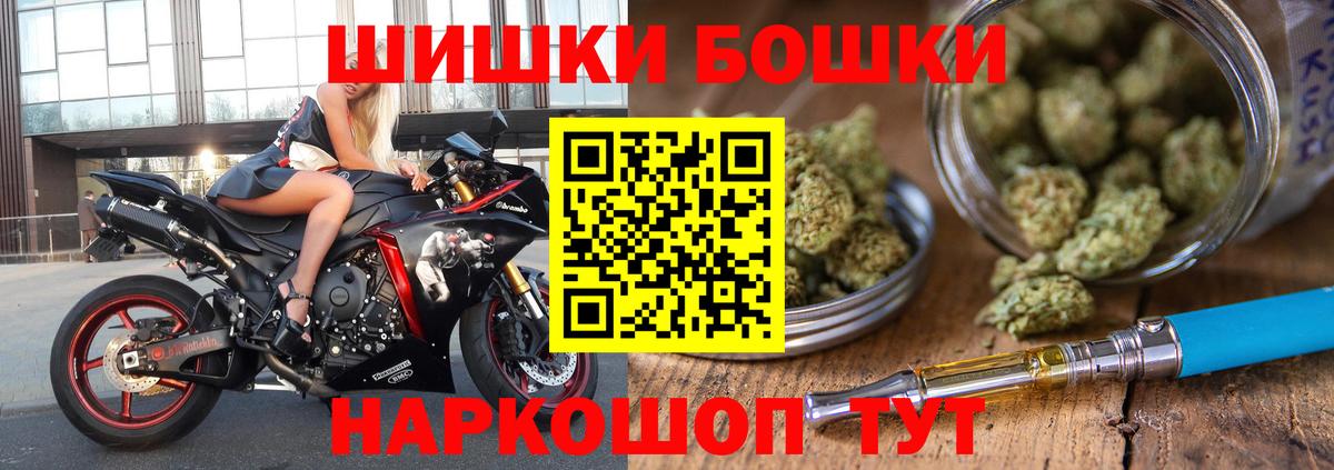 Новочебоксарск  Марихуана сатива  Вход с VPN  Марихуана White Widow 