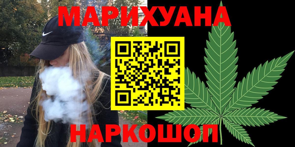 Канабис SATIVA & INDICA Новочебоксарск
